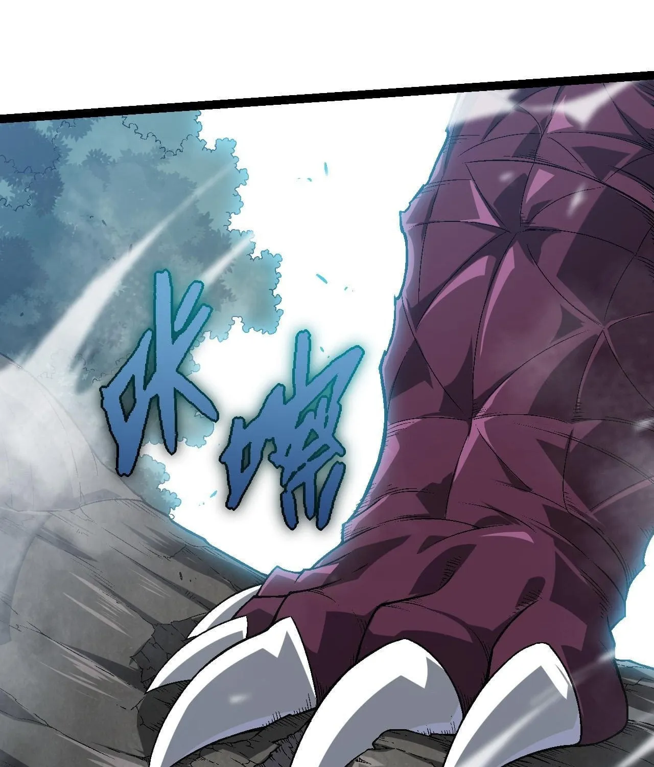 Evolution Begins With a Big Tree Chapter 55 page 95 - 