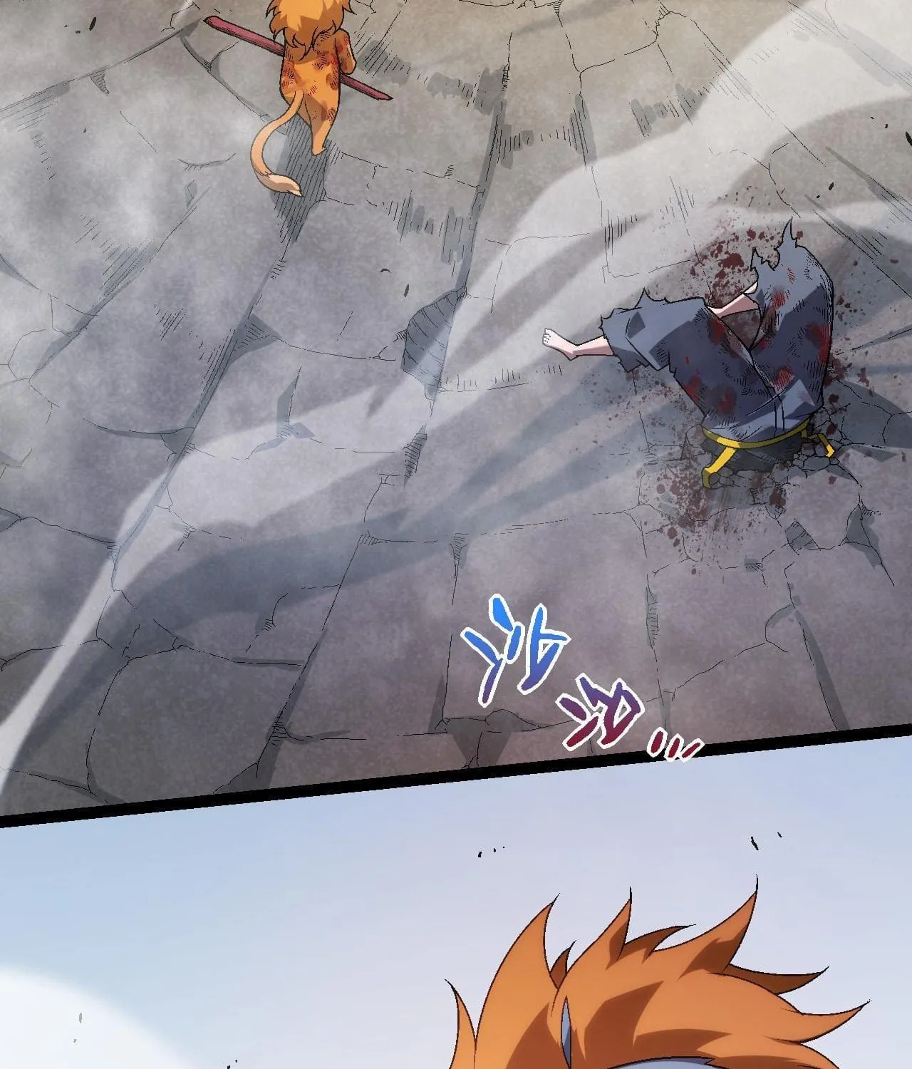 Evolution Begins With a Big Tree Chapter 56 page 17 - 