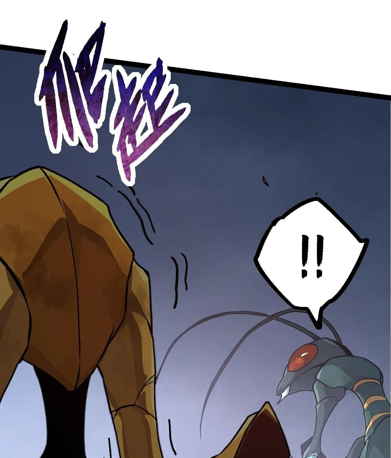 Evolution Begins With a Big Tree Chapter 57 page 109 - 