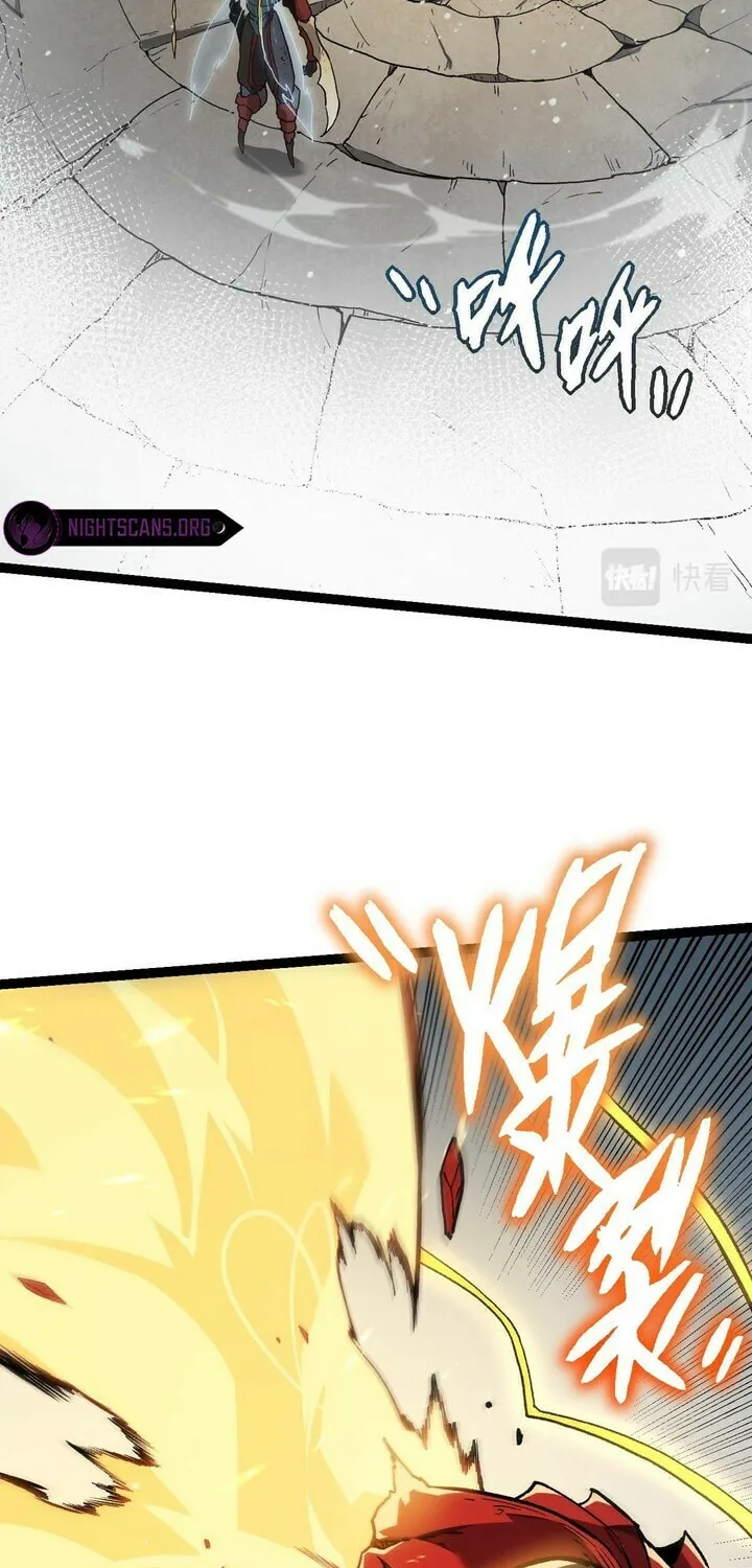 Evolution Begins With a Big Tree Chapter 61 page 4 - 