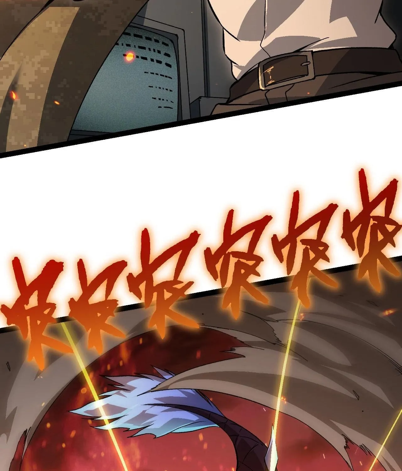 Evolution Begins With a Big Tree Chapter 62 page 61 - 