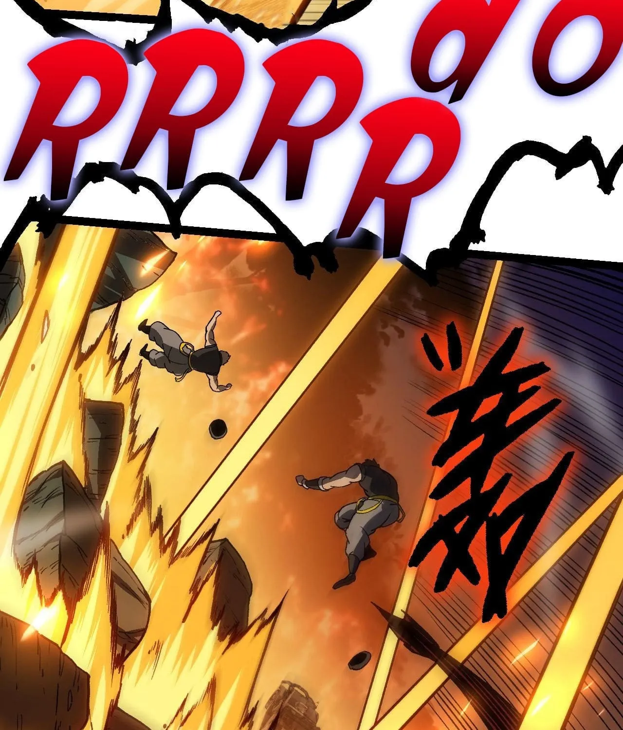 Evolution Begins With a Big Tree Chapter 62 page 84 - 