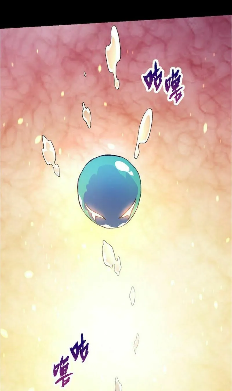 Evolution Begins With a Big Tree Chapter 66 page 10 - 