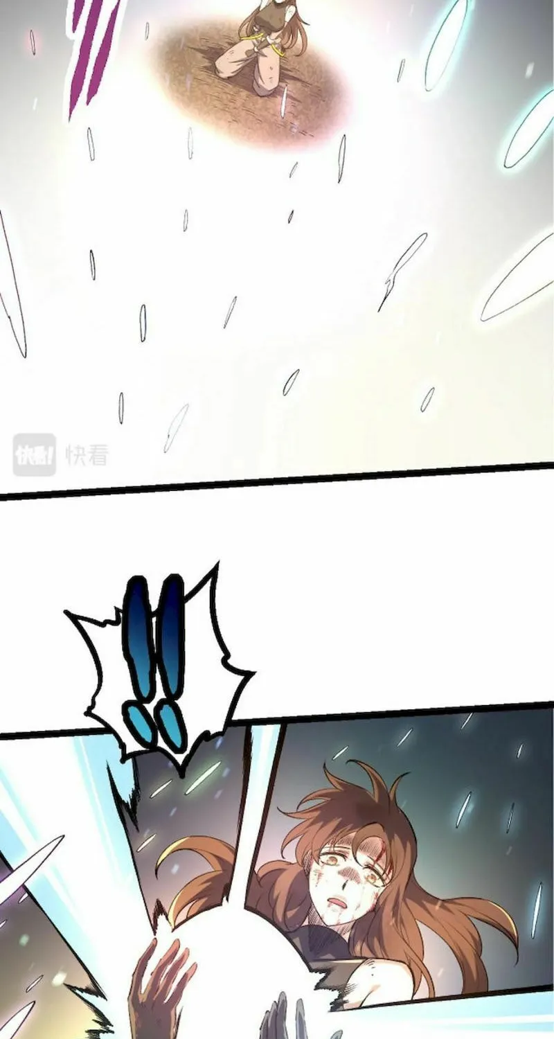 Evolution Begins With a Big Tree Chapter 68 page 60 - 
