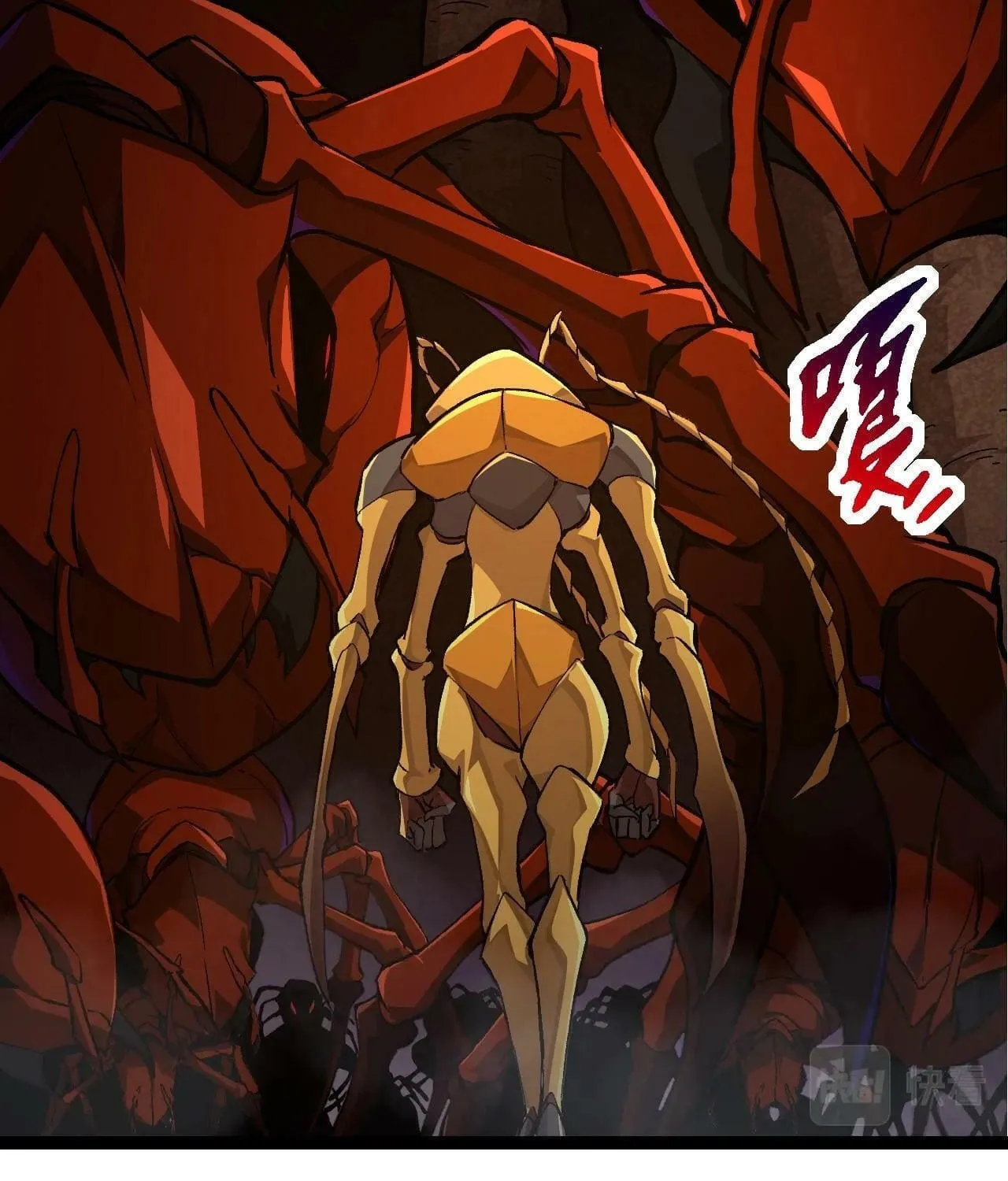 Evolution Begins With a Big Tree Chapter 71 page 12 - 