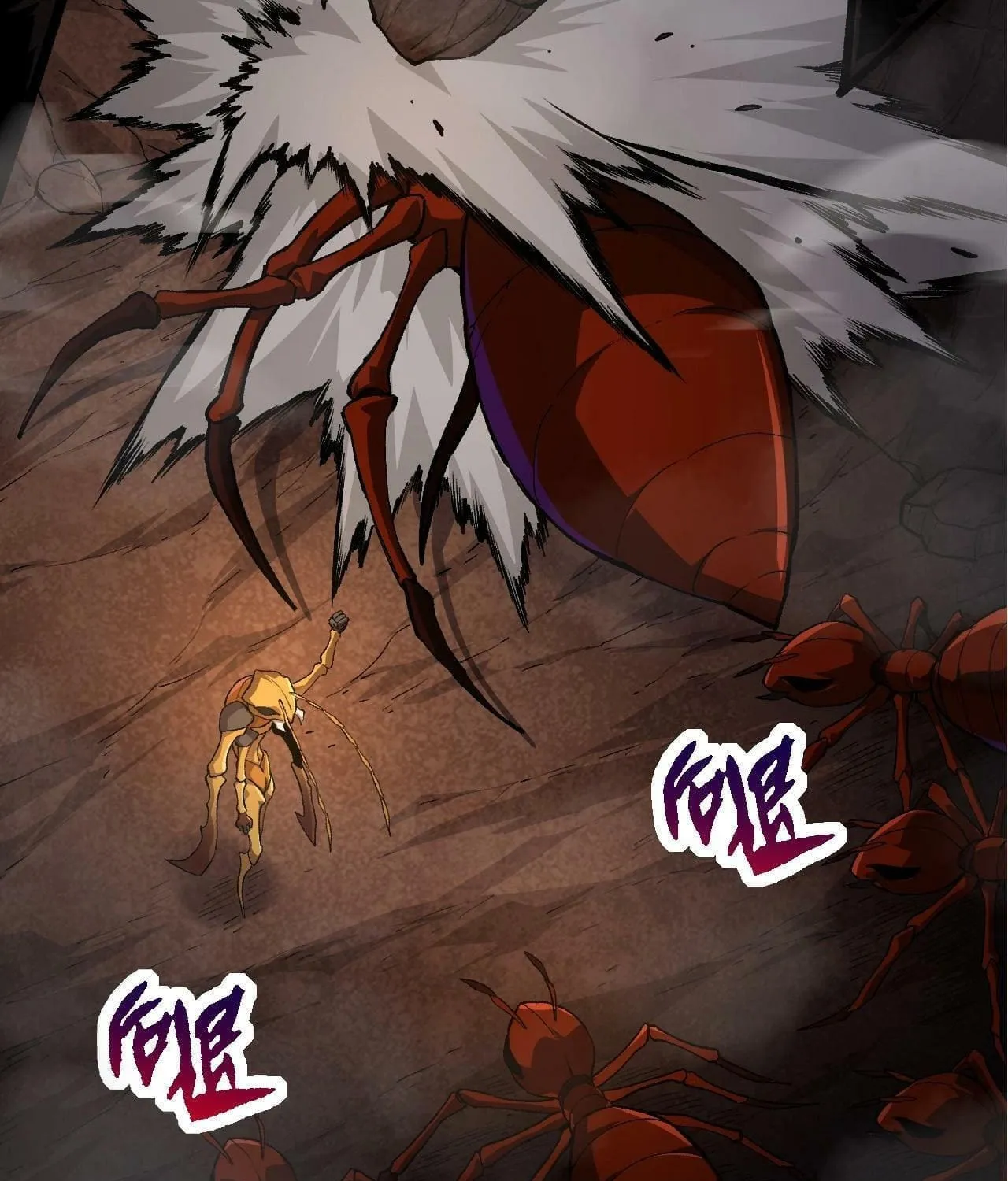 Evolution Begins With a Big Tree Chapter 71 page 19 - 