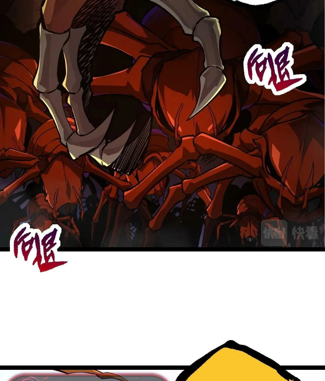 Evolution Begins With a Big Tree Chapter 71 page 21 - 
