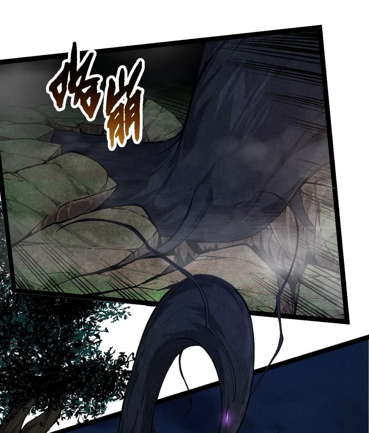 Evolution Begins With a Big Tree Chapter 72 page 97 - 