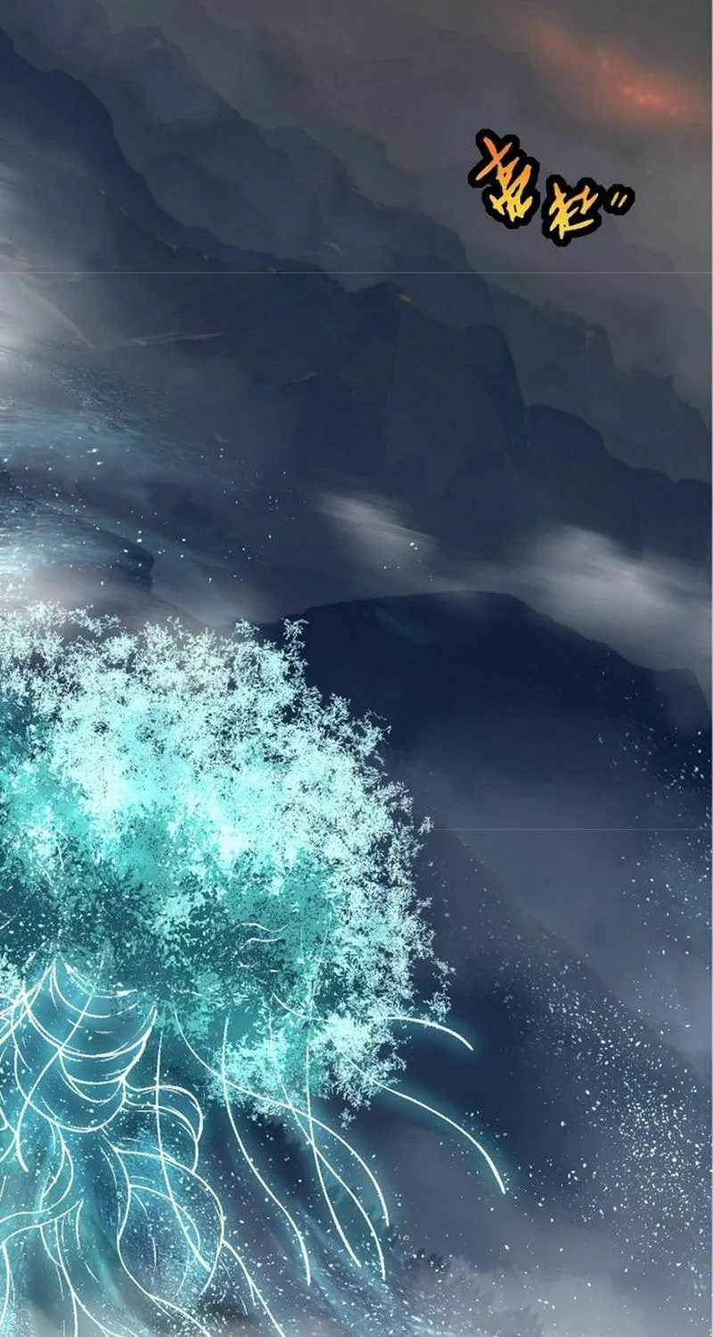 Evolution Begins With a Big Tree Chapter 75 page 6 - 