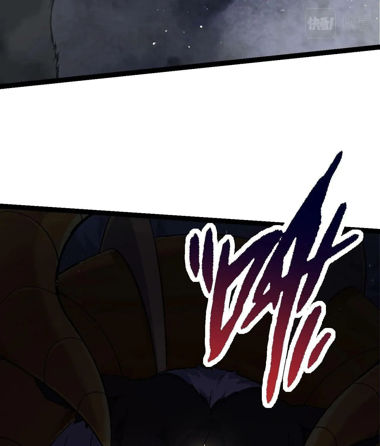 Evolution Begins With a Big Tree Chapter 78 page 4 - 