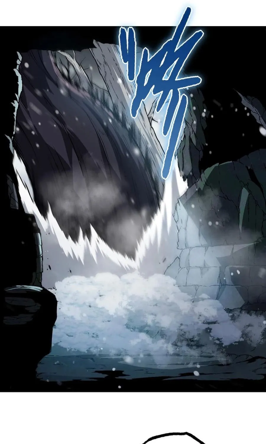 Evolution Begins With a Big Tree Chapter 80 page 4 - 