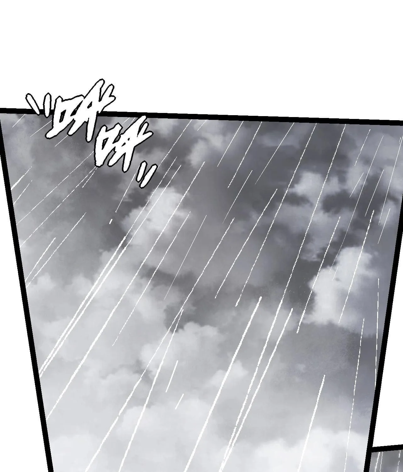 Evolution Begins With a Big Tree Chapter 81 page 36 - 
