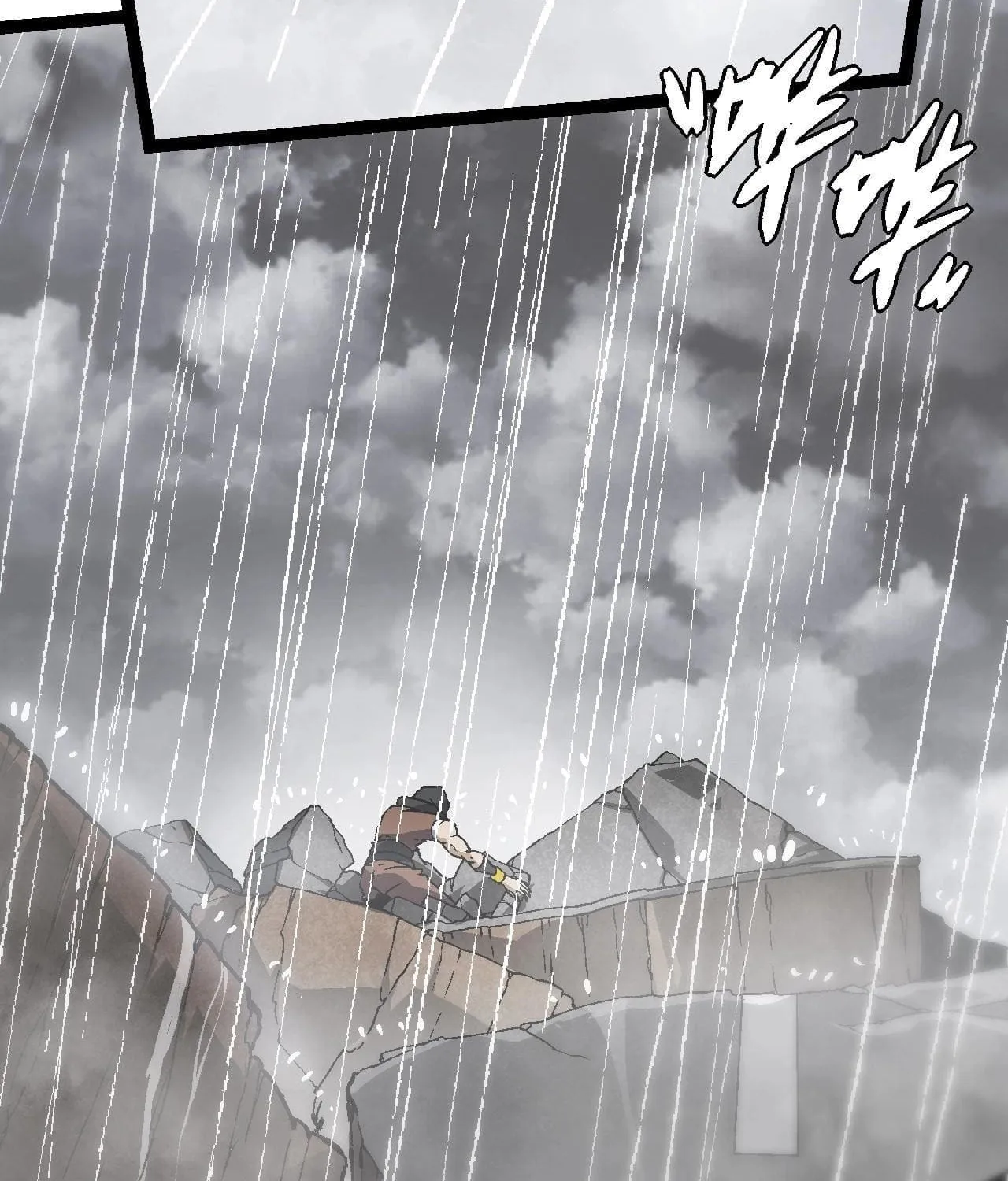 Evolution Begins With a Big Tree Chapter 81 page 37 - 