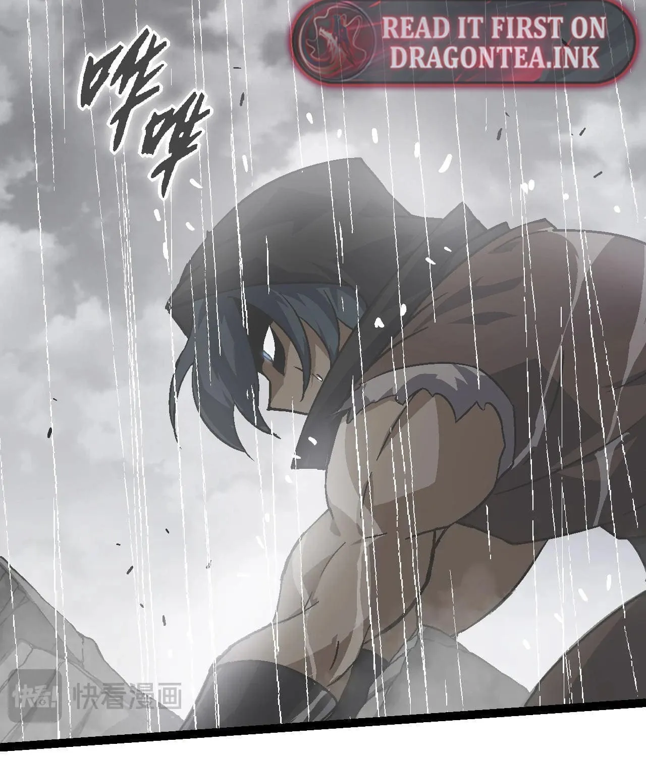 Evolution Begins With a Big Tree Chapter 81 page 48 - 