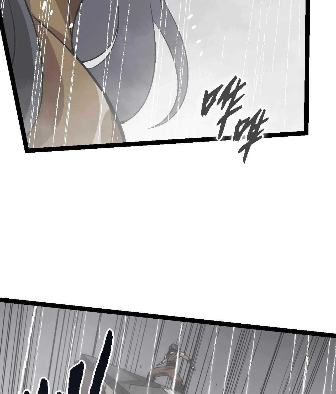 Evolution Begins With a Big Tree Chapter 81 page 50 - 