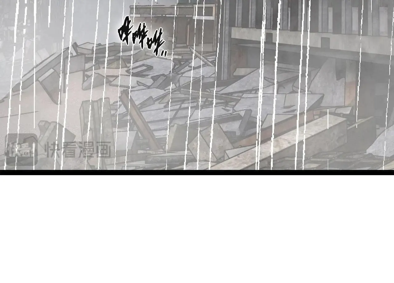 Evolution Begins With a Big Tree Chapter 81 page 59 - 