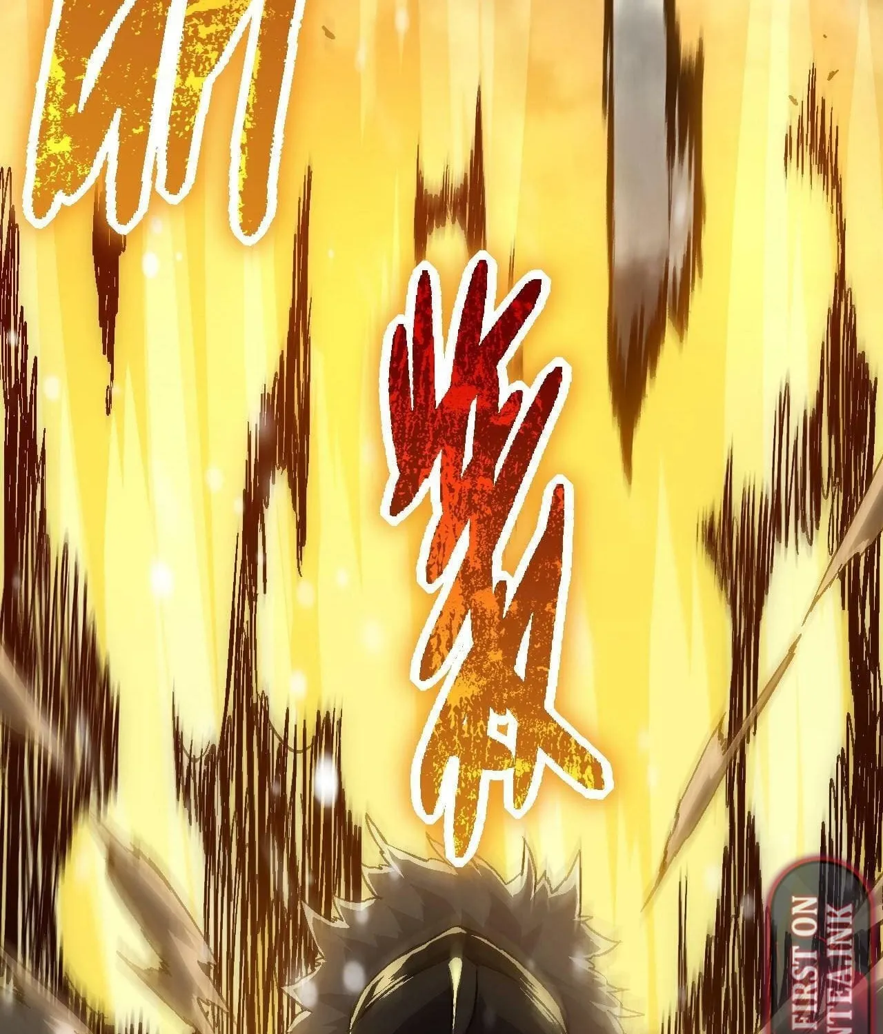 Evolution Begins With a Big Tree Chapter 82 page 33 - 