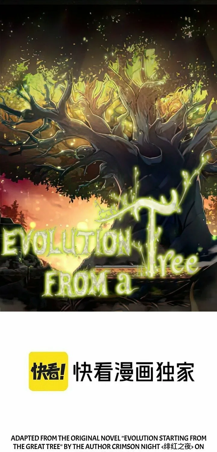 Evolution Begins With a Big Tree Chapter 83 page 2 - 