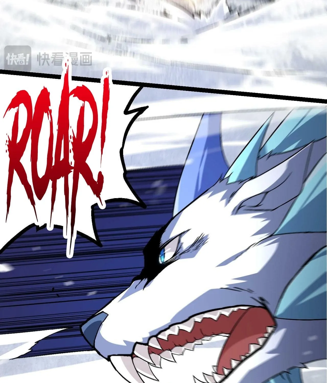 Evolution Begins With a Big Tree Chapter 84 page 101 - 
