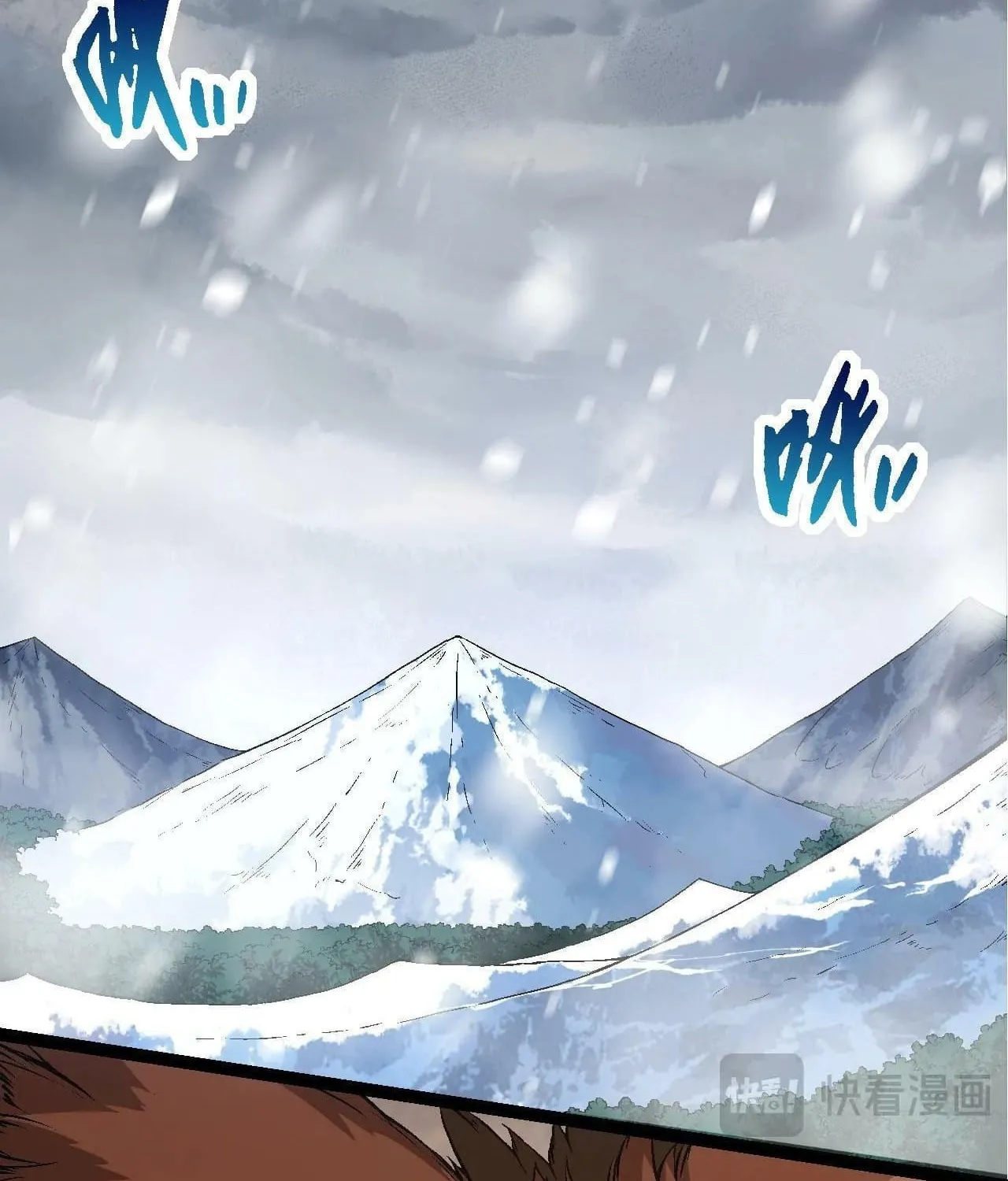 Evolution Begins With a Big Tree Chapter 84 page 3 - 