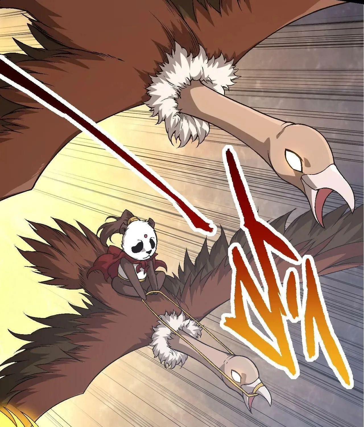 Evolution Begins With a Big Tree Chapter 84 page 4 - 
