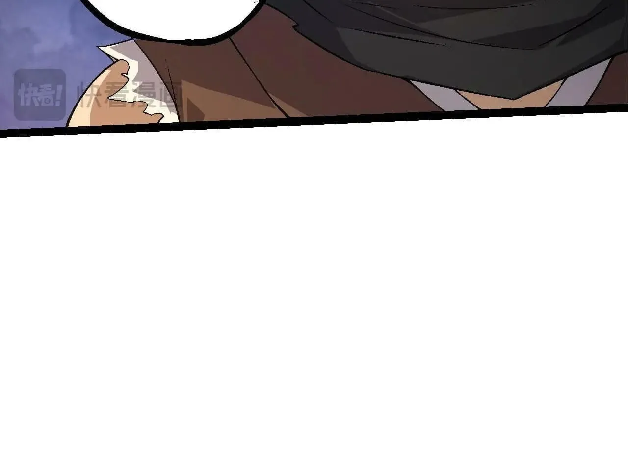 Evolution Begins With a Big Tree Chapter 84 page 74 - 