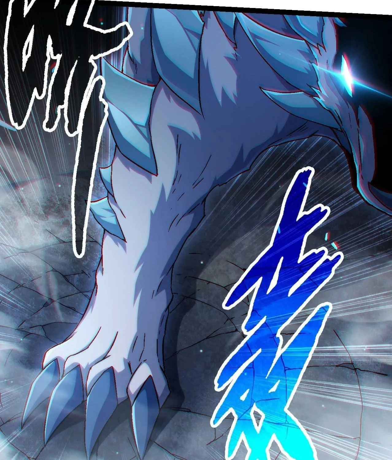 Evolution Begins With a Big Tree Chapter 84 page 85 - 