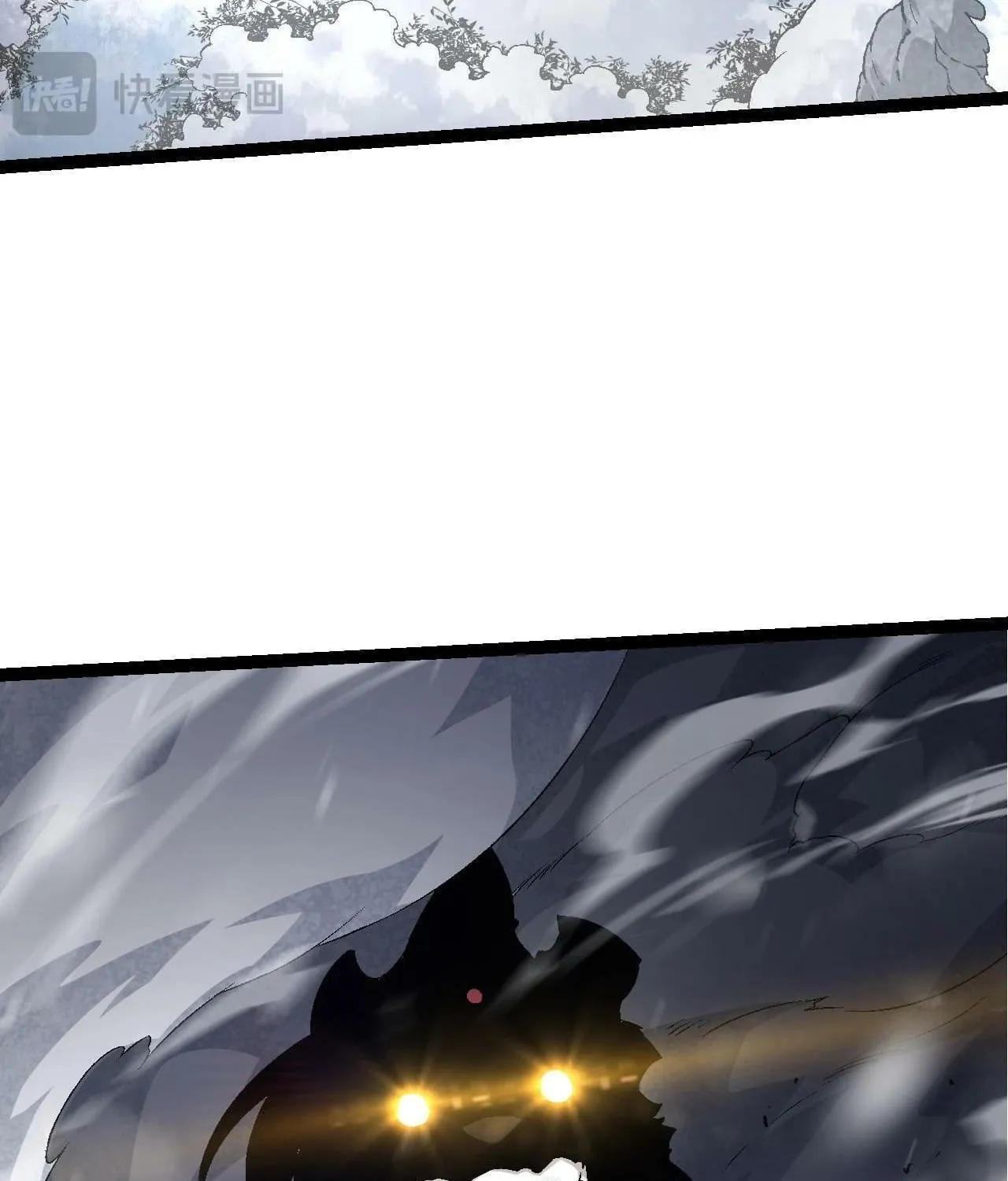 Evolution Begins With a Big Tree Chapter 85 page 4 - 
