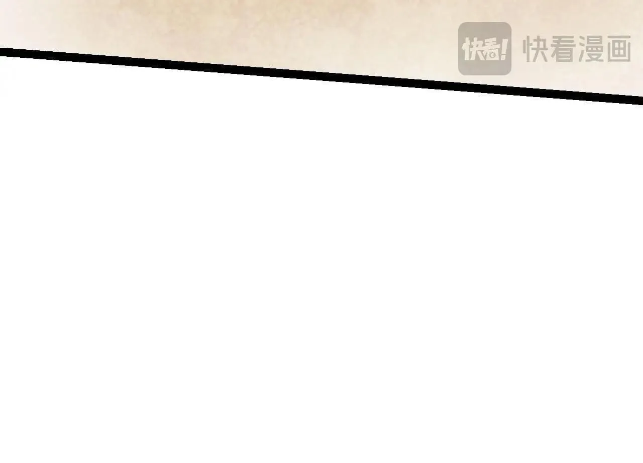 Evolution Begins With a Big Tree Chapter 87 page 80 - 