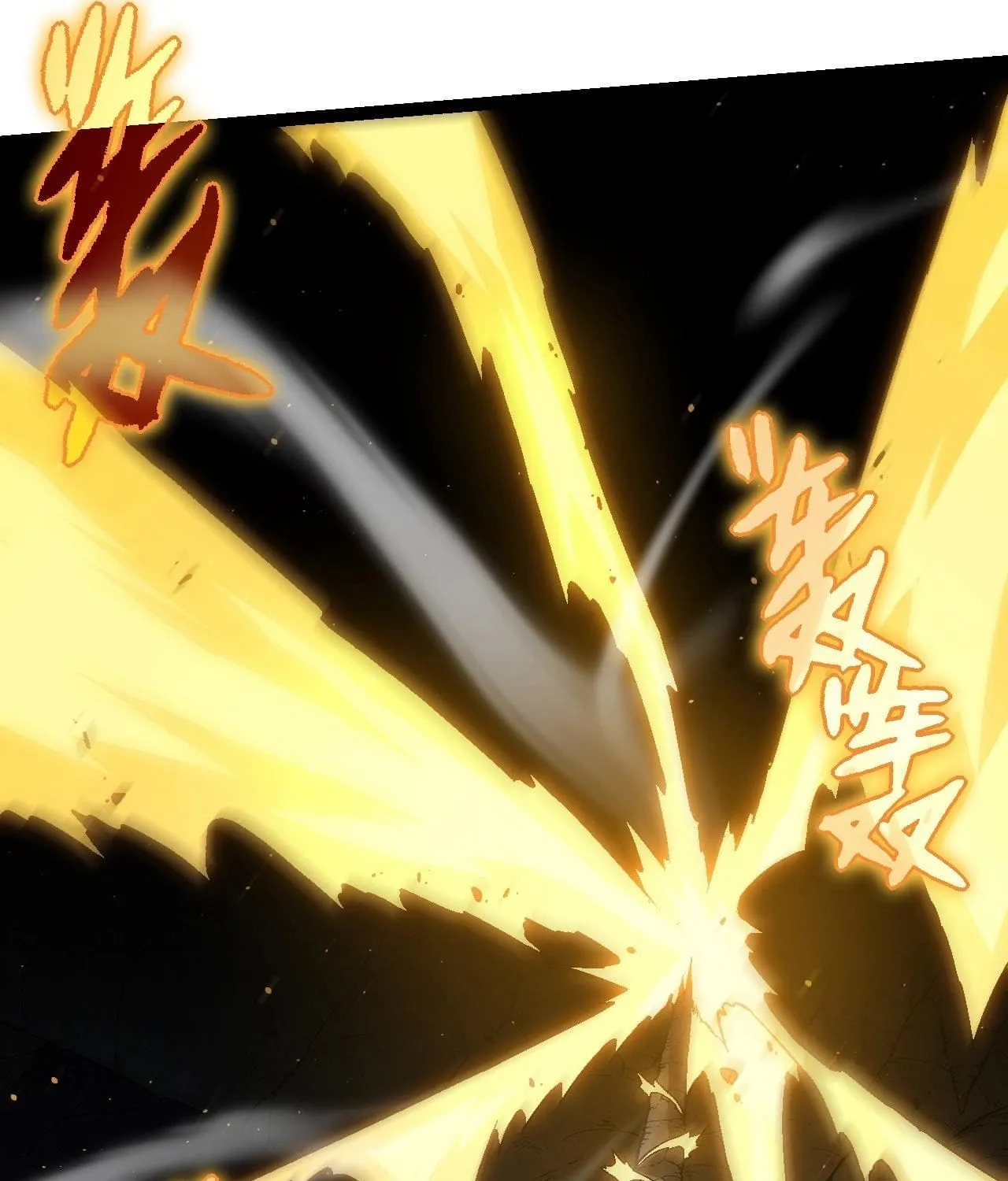Evolution Begins With a Big Tree Chapter 87 page 83 - 