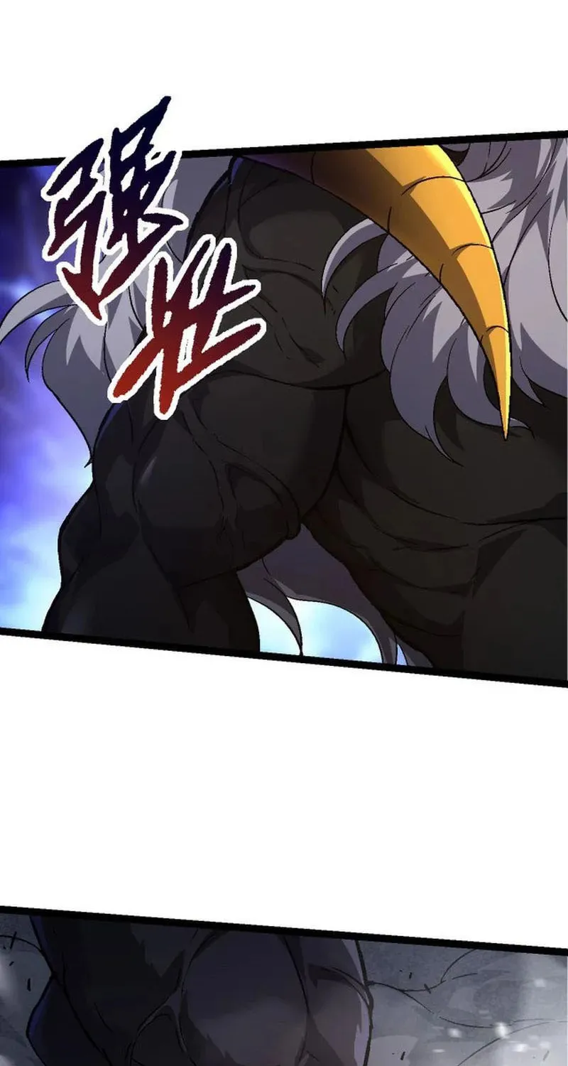 Evolution Begins With a Big Tree Chapter 89 page 25 - 