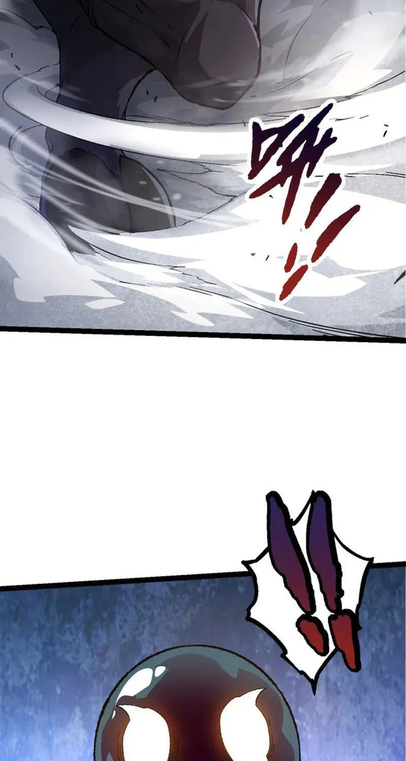 Evolution Begins With a Big Tree Chapter 89 page 26 - 