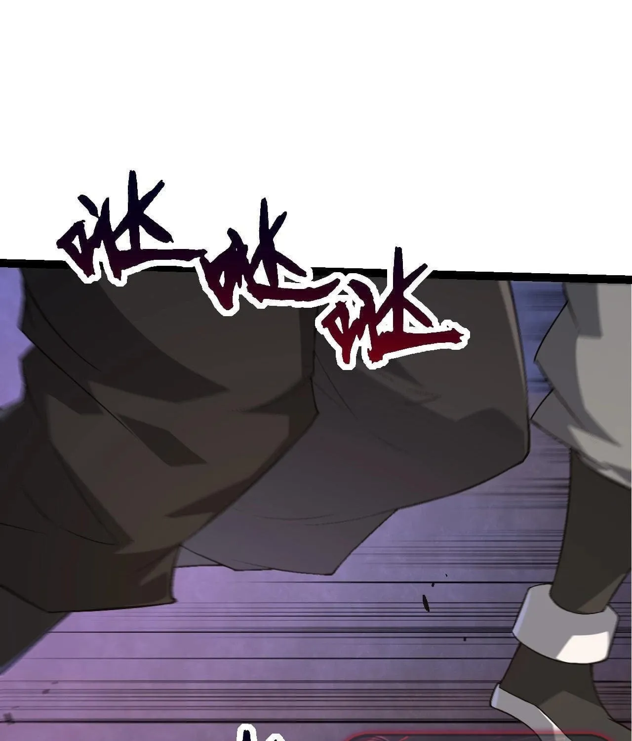 Evolution Begins With a Big Tree Chapter 91 page 22 - 