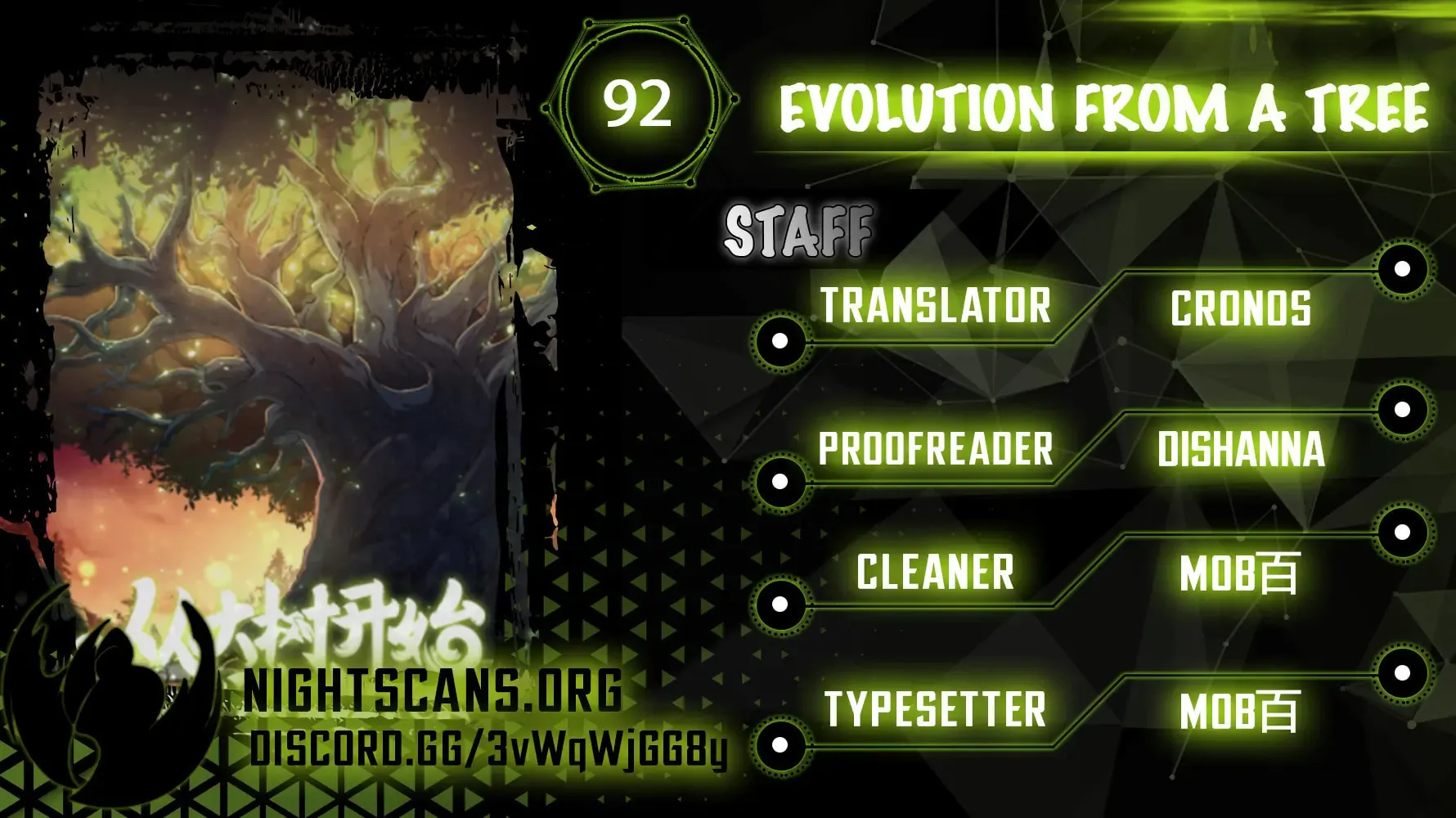Evolution Begins With a Big Tree Chapter 92 page 1 - 