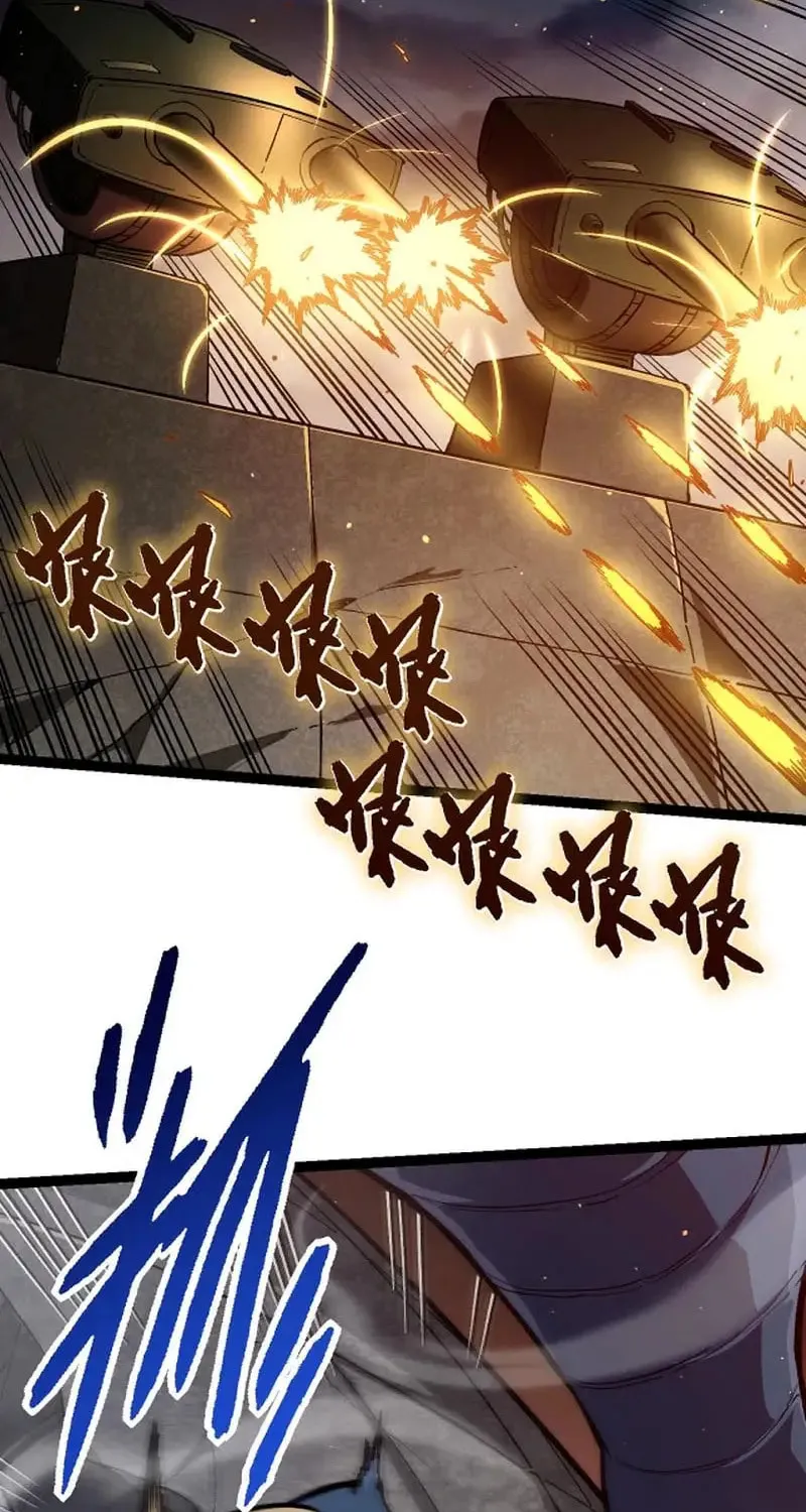Evolution Begins With a Big Tree Chapter 92 page 24 - 