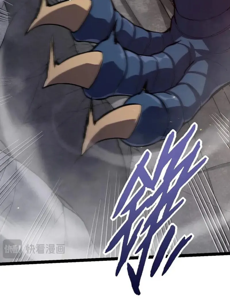 Evolution Begins With a Big Tree Chapter 92 page 25 - 