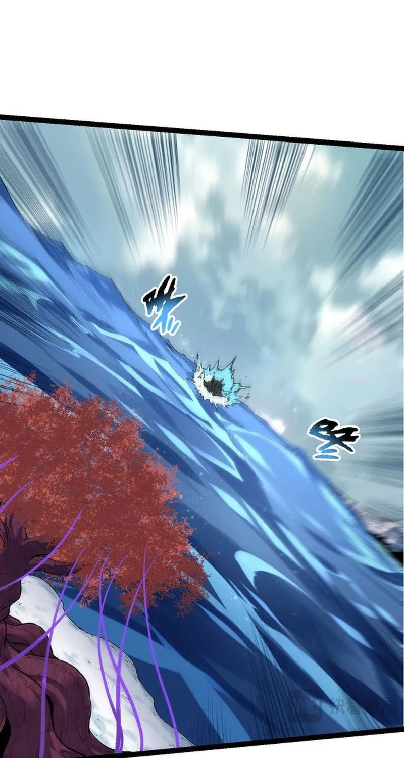 Evolution Begins With a Big Tree Chapter 96 page 2 - 