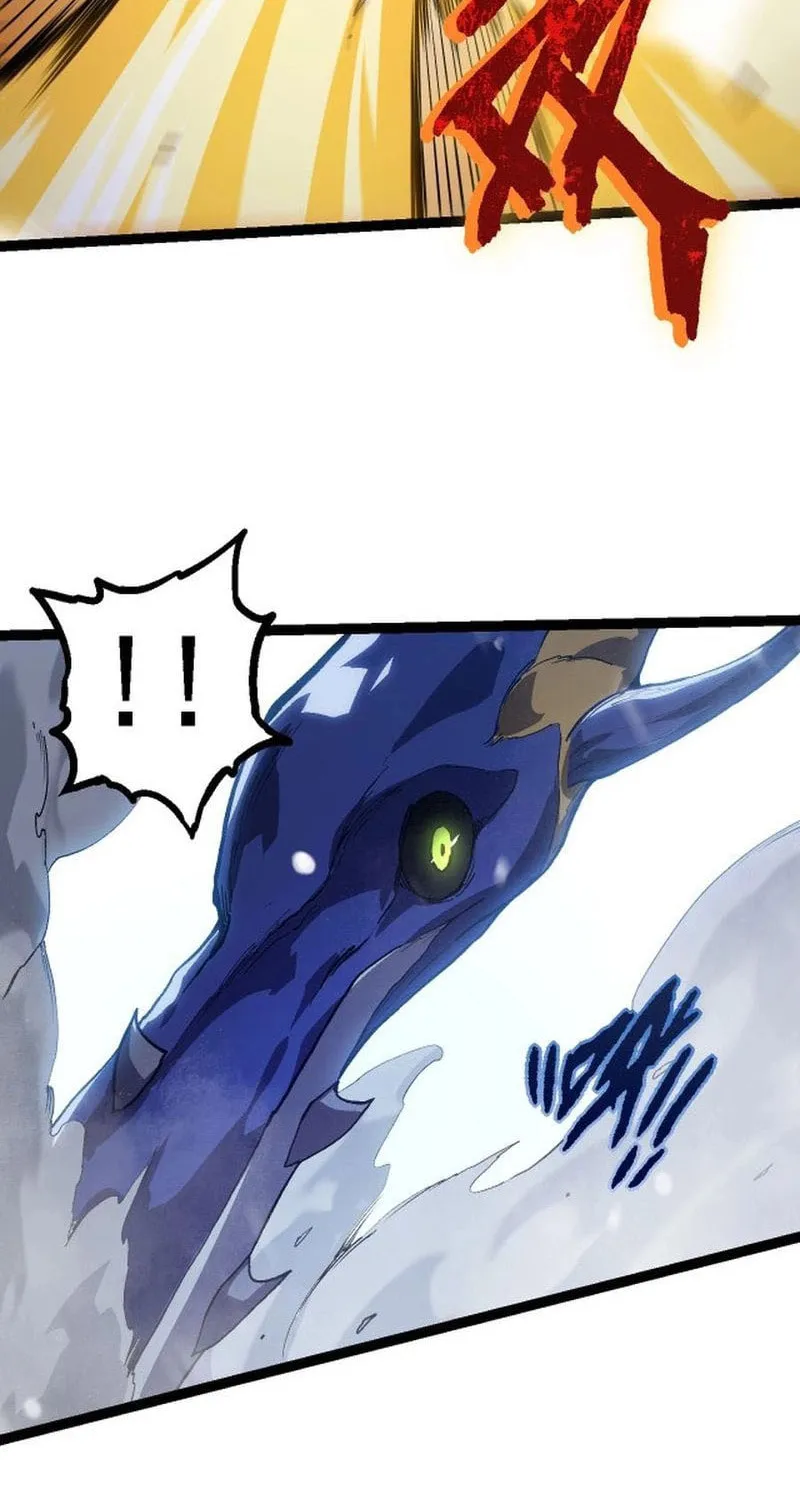 Evolution Begins With a Big Tree Chapter 96 page 17 - 