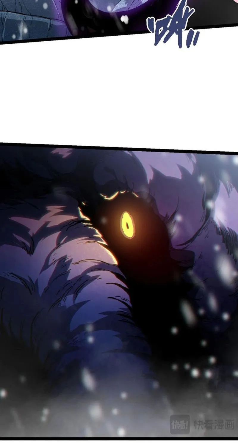 Evolution Begins With a Big Tree Chapter 96 page 29 - 