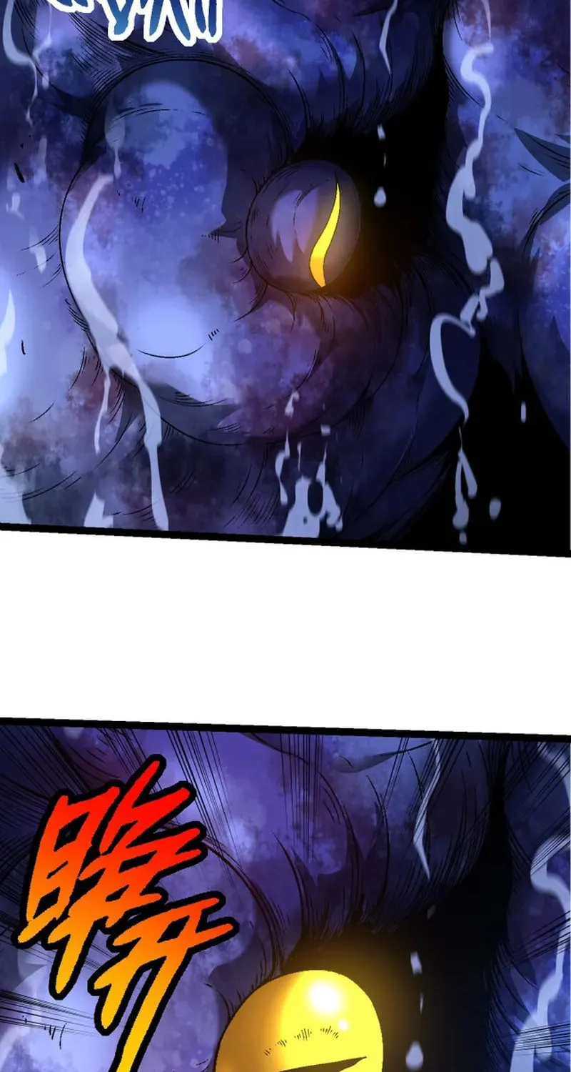 Evolution Begins With a Big Tree Chapter 97 page 16 - 