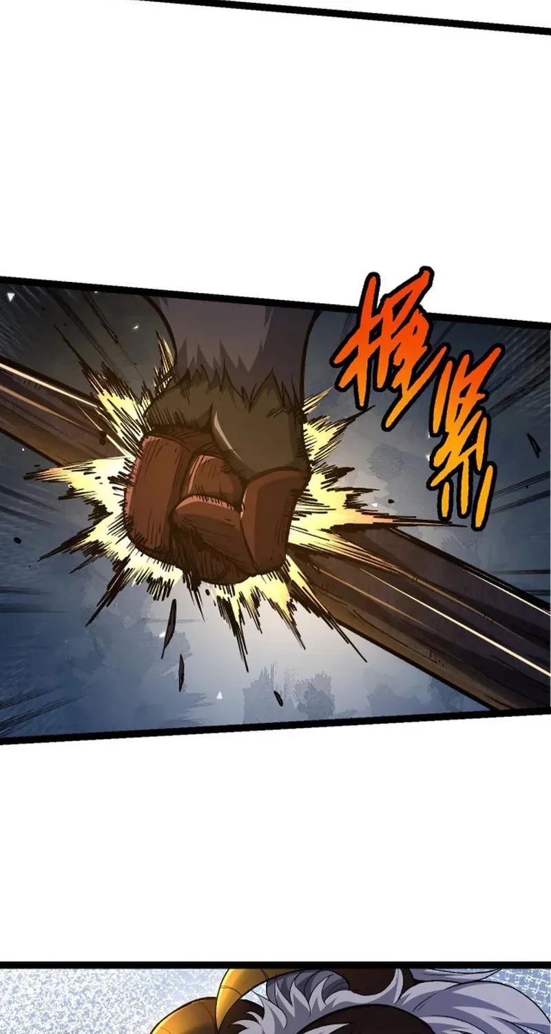 Evolution Begins With a Big Tree Chapter 99 page 33 - 