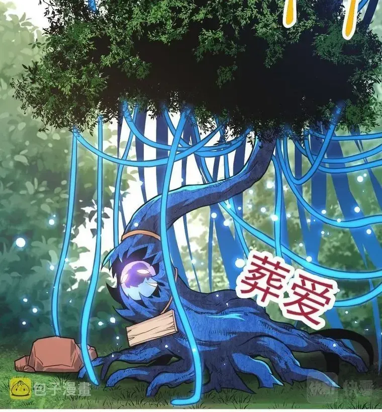 Evolution From a Tree Chapter 1 page 51 - 