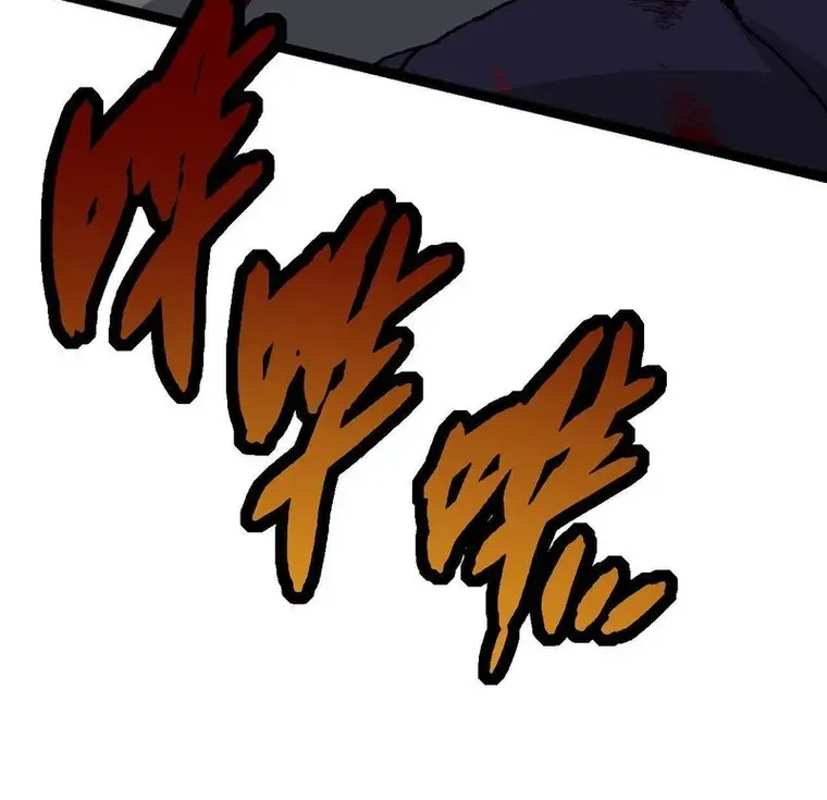 Evolution From a Tree Chapter 13 page 34 - 