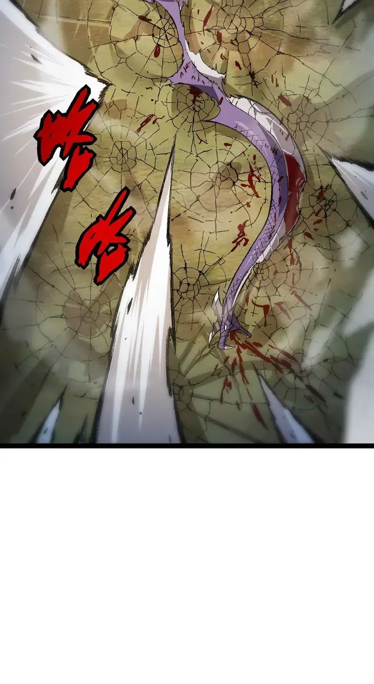 Evolution From a Tree Chapter 13 page 78 - 