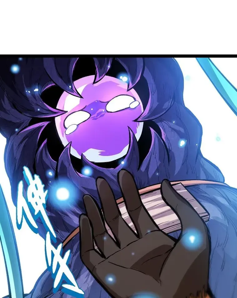 Evolution From a Tree Chapter 14 page 42 - 