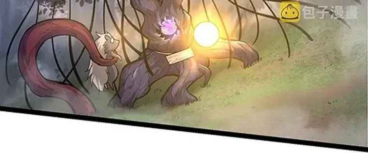 Evolution From a Tree Chapter 15 page 56 - 
