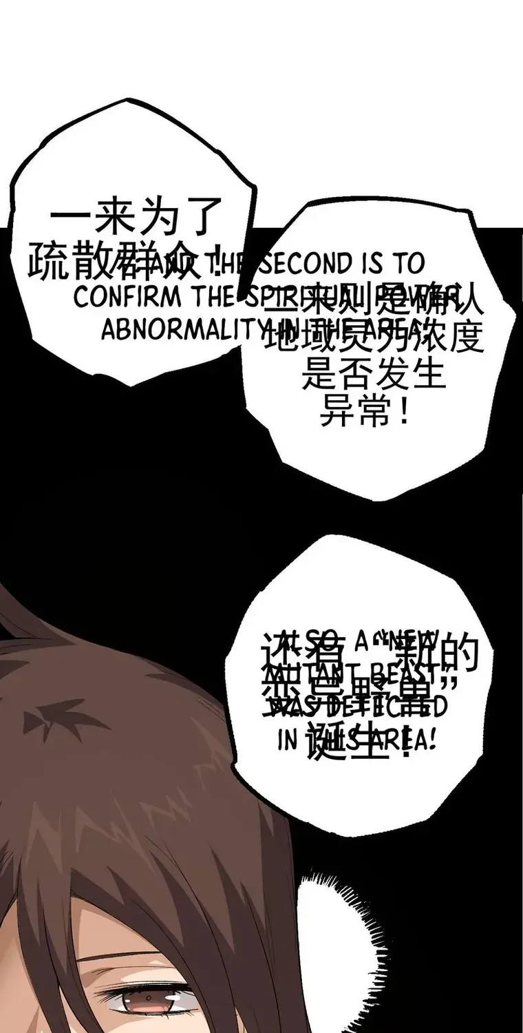 Evolution From a Tree Chapter 17 page 48 - 