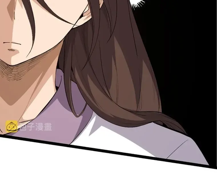 Evolution From a Tree Chapter 17 page 49 - 