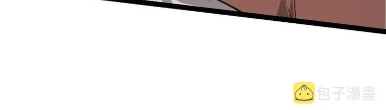 Evolution From a Tree Chapter 17 page 67 - 