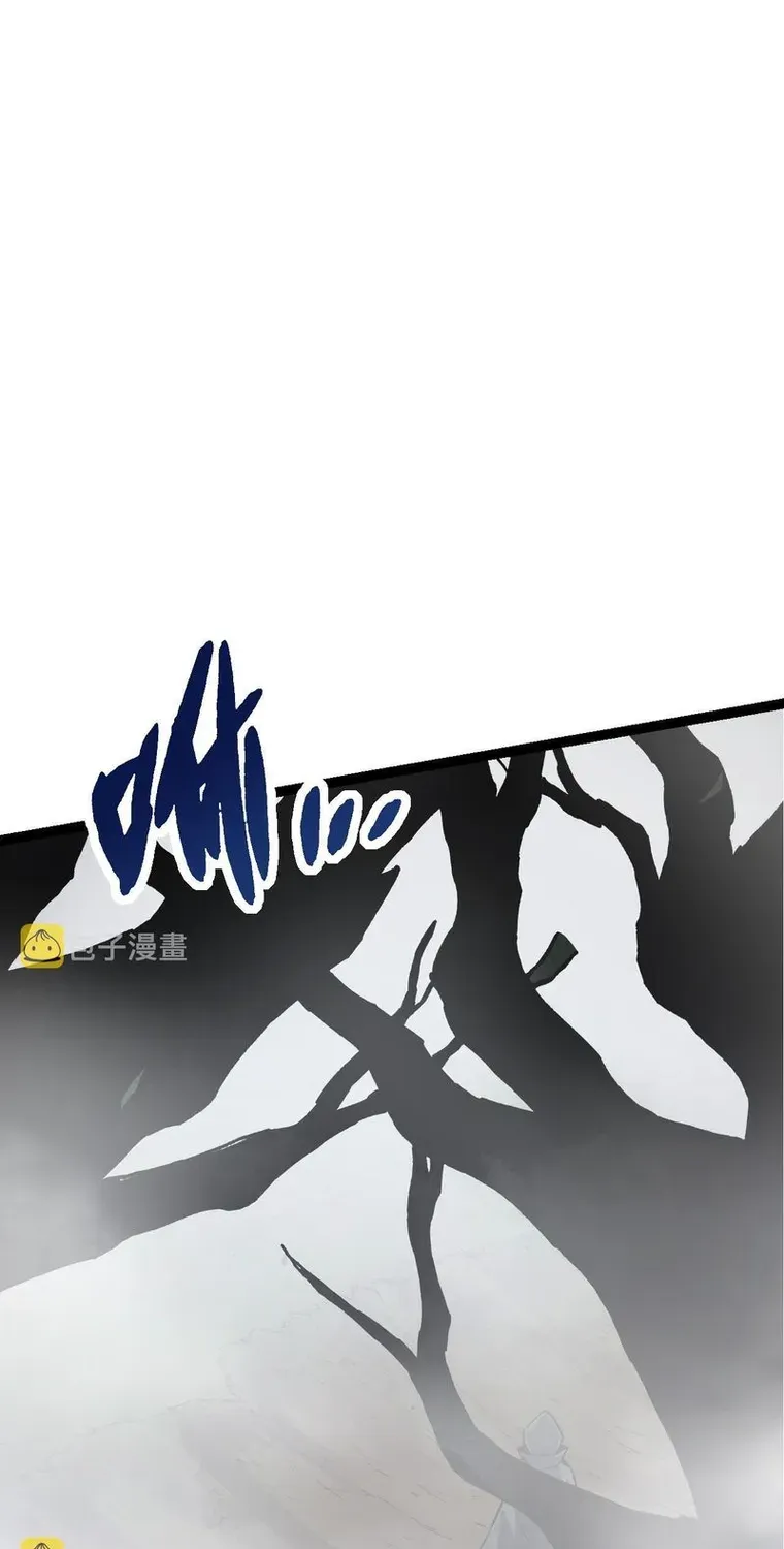 Evolution From a Tree Chapter 17 page 77 - 